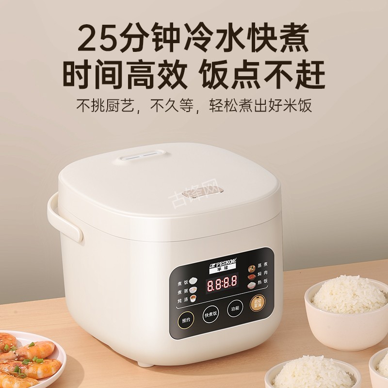 长治半球电饭煲维修点地址和服务电话 长治半球电饭煲维修点地址和服务电话