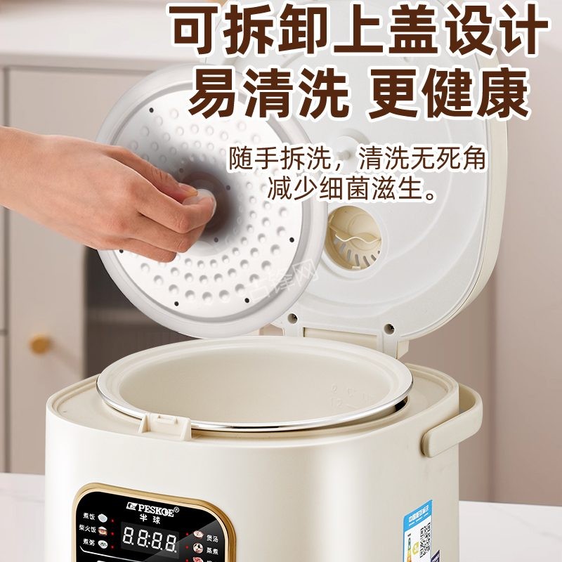 祁阳小熊电饭煲维修点地址和服务电话 祁阳小熊电饭煲维修点地址和服务电话