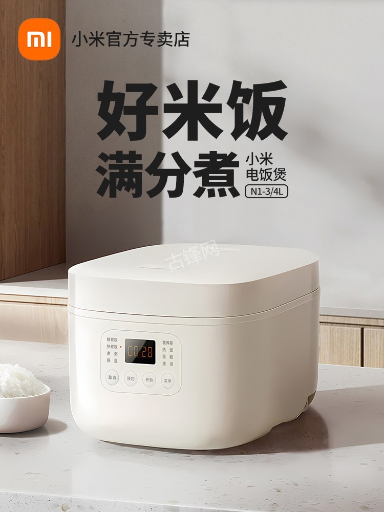 重庆铜梁区半球电饭煲维修点地址和服务电话 重庆铜梁区半球电饭煲维修点地址和服务电话