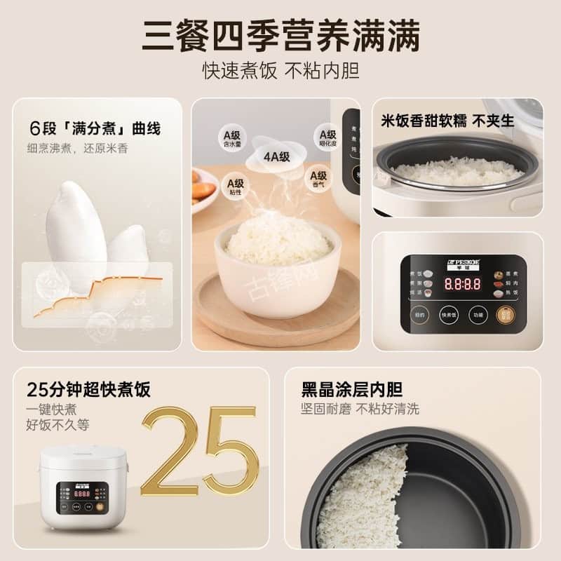 同江康佳电饭煲维修点地址和服务电话 同江康佳电饭煲维修点地址和服务电话