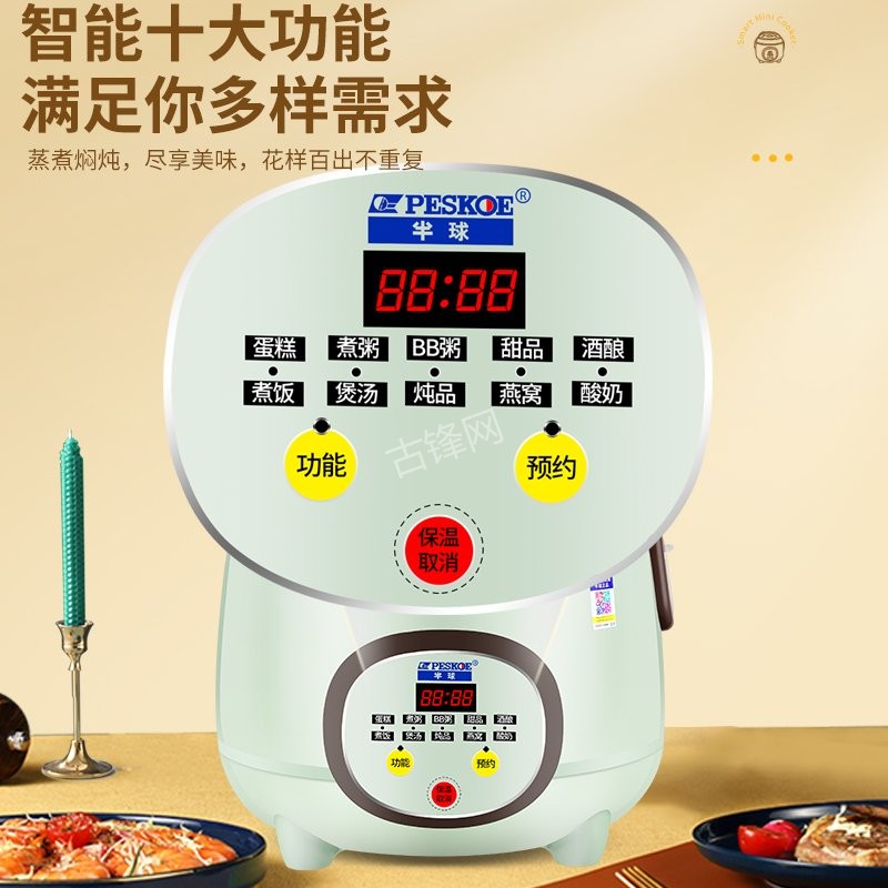 莱州小熊电饭煲维修点地址和服务电话
