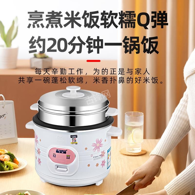 晋州松下电饭煲维修点地址和服务电话