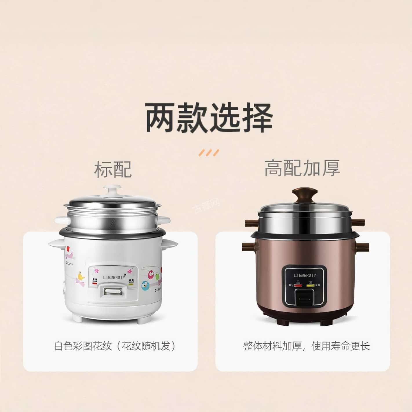 辽源格兰仕电饭煲维修点地址和服务电话 辽源格兰仕电饭煲维修点地址和服务电话