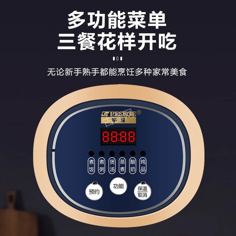 深圳宝安区康佳电饭煲维修点地址和服务电话 深圳宝安区康佳电饭煲维修点地址和服务电话