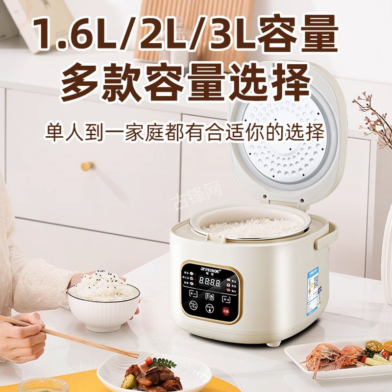 绵阳涪城区九阳电饭煲维修点地址和服务电话