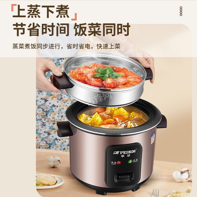 广安小熊电饭煲维修点地址和服务电话 广安小熊电饭煲维修点地址和服务电话