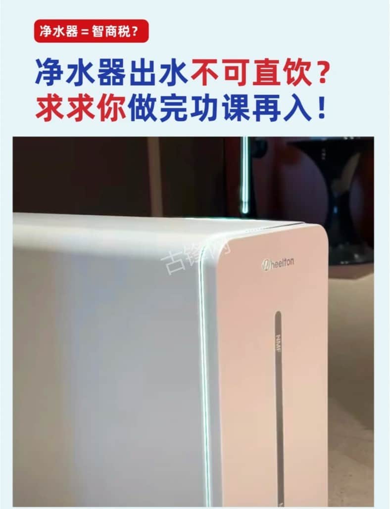 无锡惠山区米家净水器维修电话号码