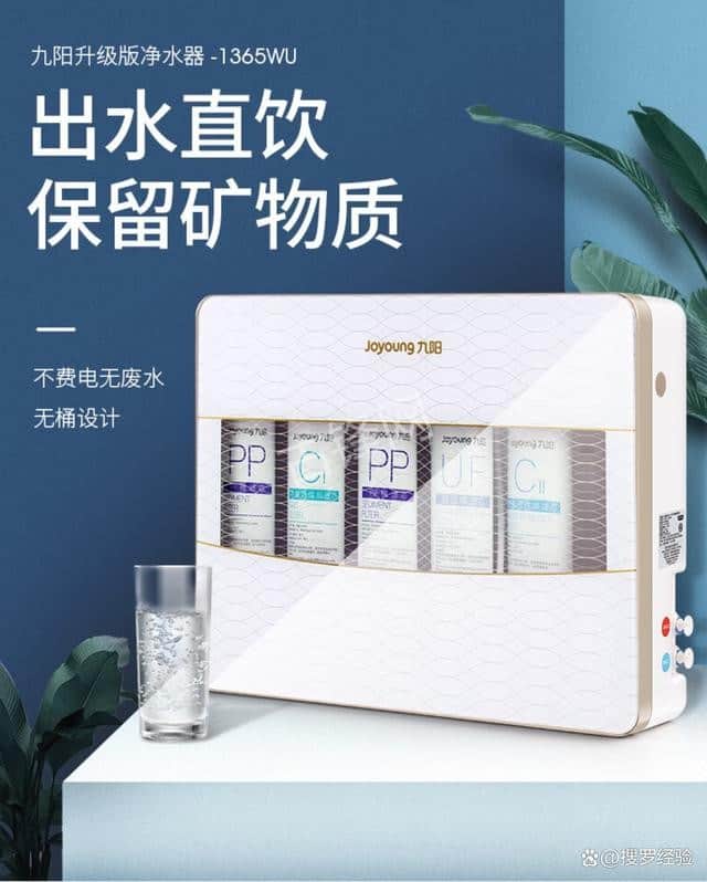 滨州苏泊尔净水器维修电话号码