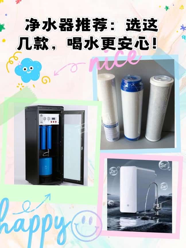 红河州碧云泉净水器维修电话号码