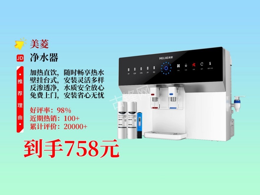 西安海尔净水器维修电话号码