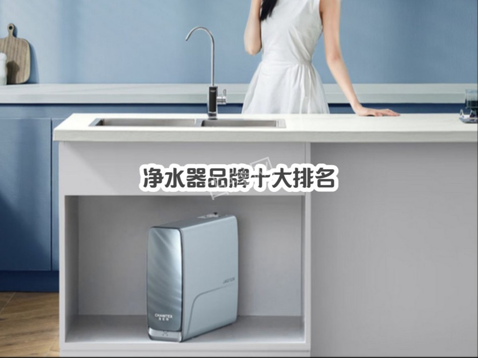 临汾碧云泉净水器维修电话号码