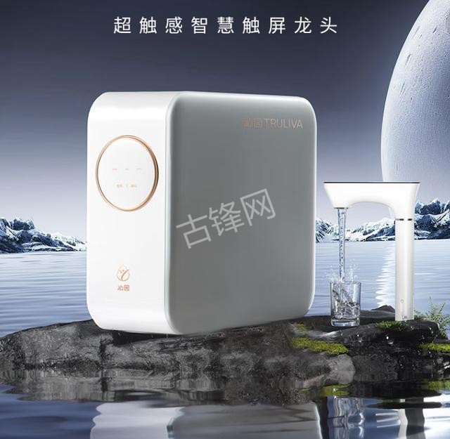 彭州霍尼韦尔净水器维修电话号码
