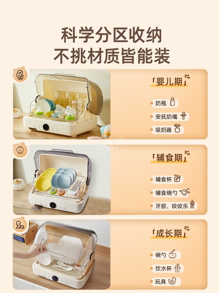 乐山老板消毒柜维修电话和地址 乐山老板消毒柜维修电话和地址