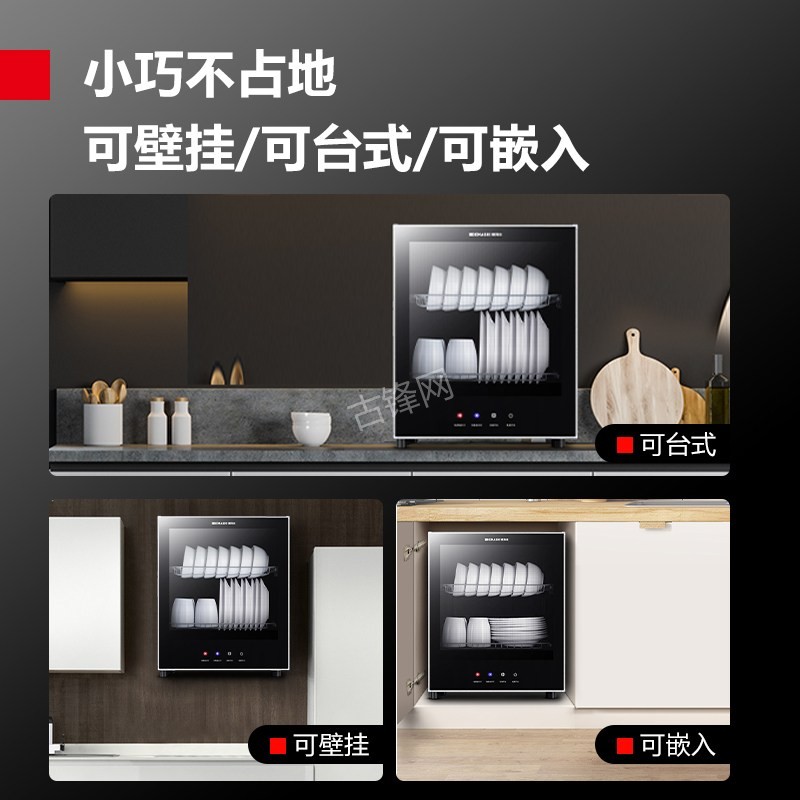 武汉黄陂区帅康消毒柜维修电话和地址