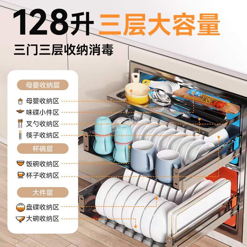 南京秦淮区老板消毒柜维修电话和地址