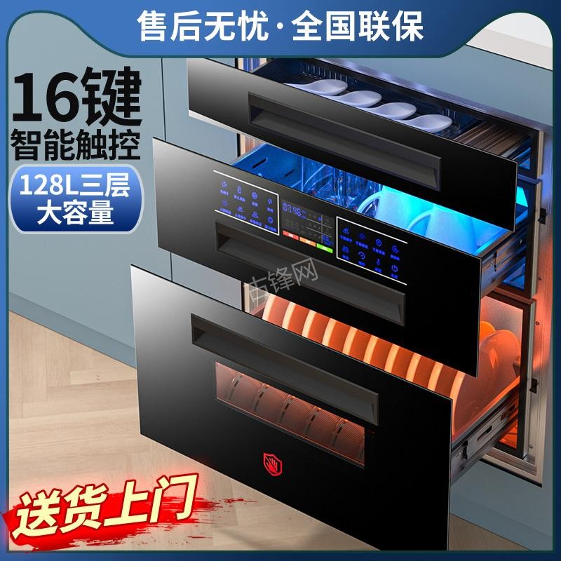 武汉方太消毒柜维修电话和地址 武汉方太消毒柜维修电话和地址