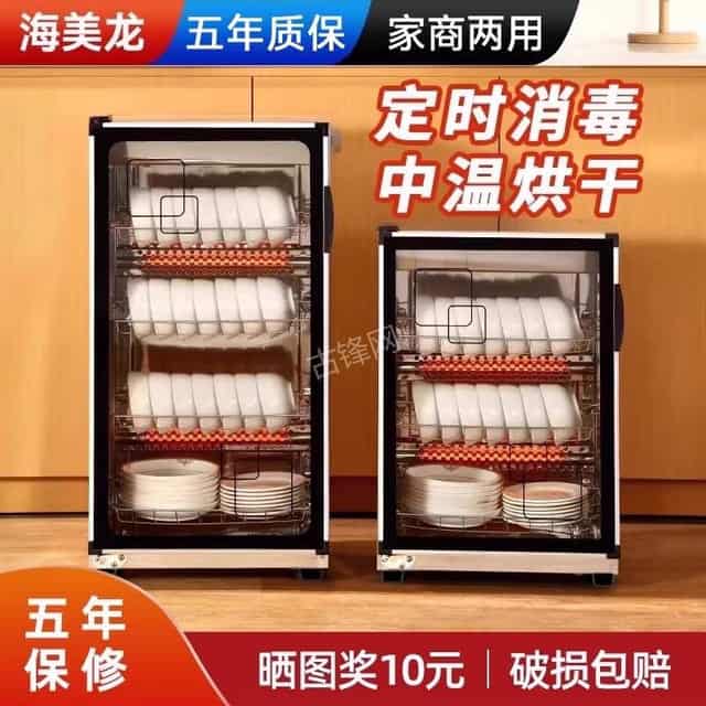 菏泽美的消毒柜维修电话和地址 菏泽美的消毒柜维修电话和地址