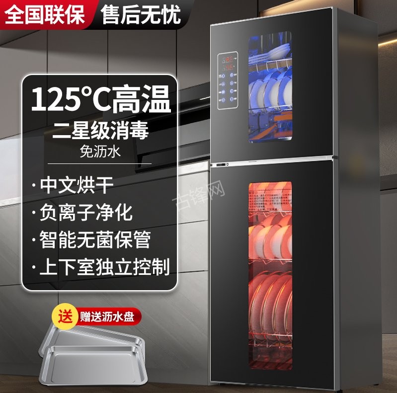 北京苏泊尔消毒柜维修电话和地址 北京苏泊尔消毒柜维修电话和地址