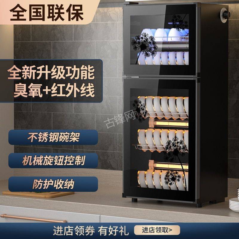 松滋美的消毒柜维修电话和地址