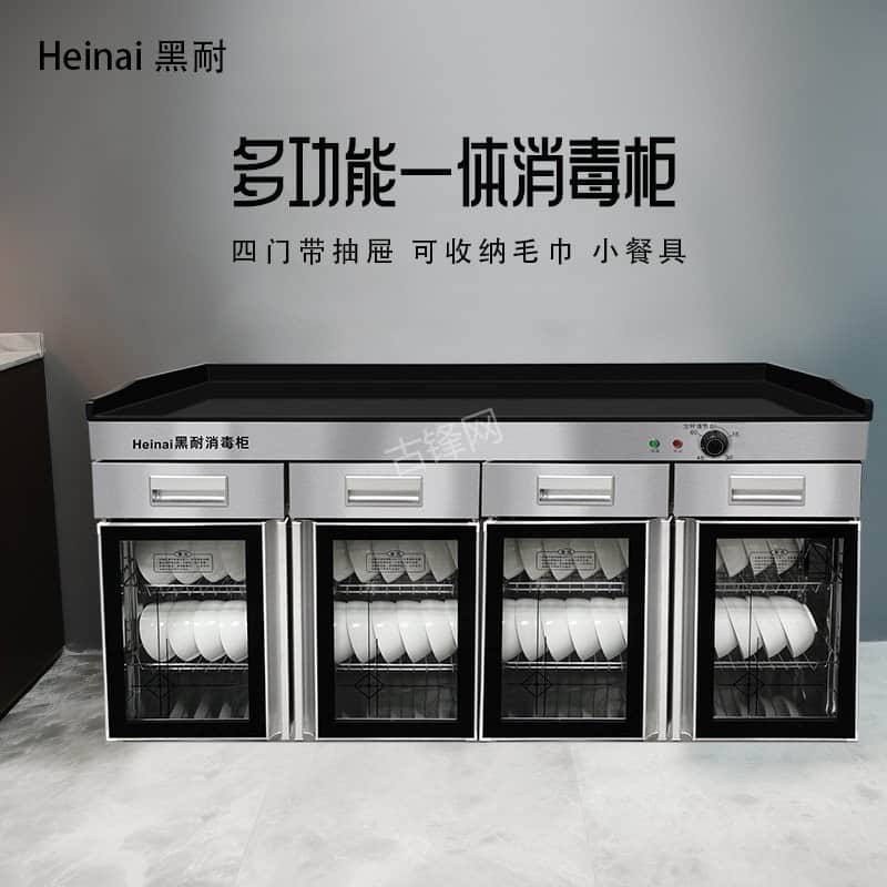 辽阳华帝消毒柜维修电话和地址 辽阳华帝消毒柜维修电话和地址