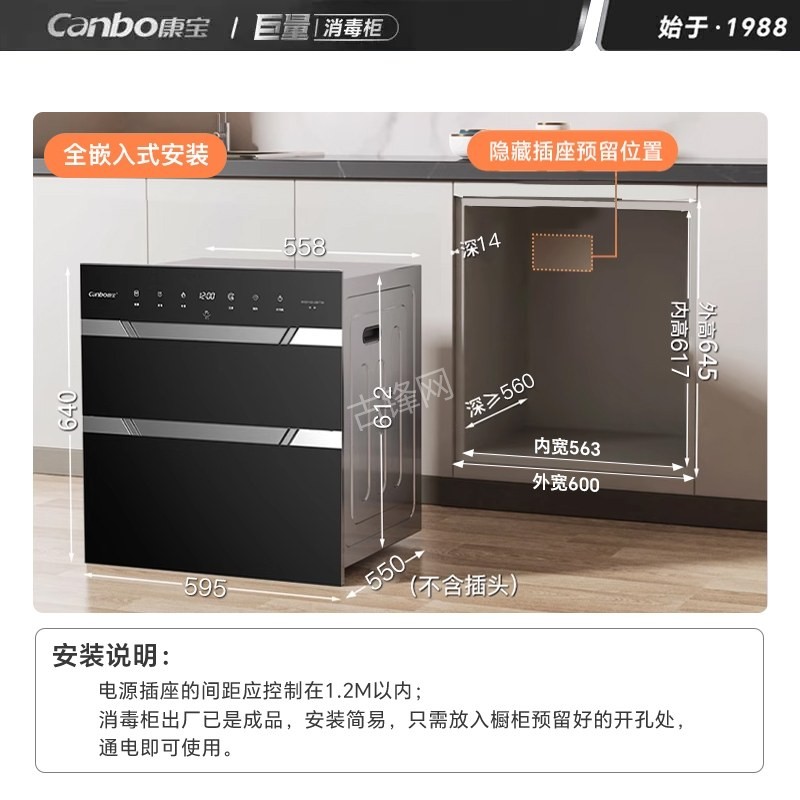 扬州江都区海尔消毒柜维修电话和地址