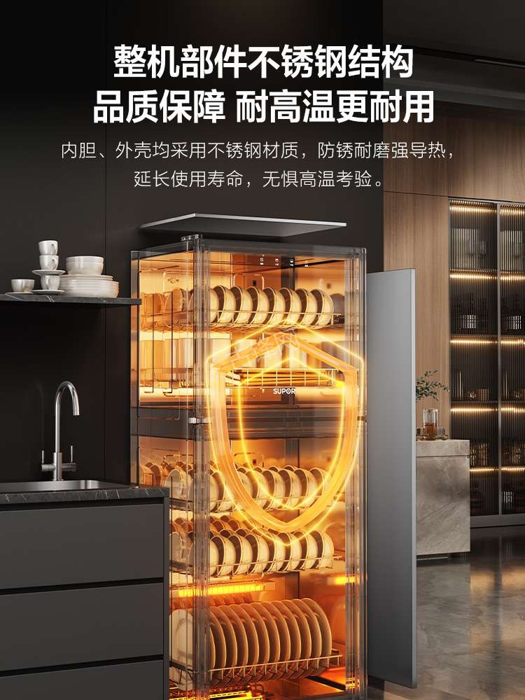 新沂方太消毒柜维修电话和地址