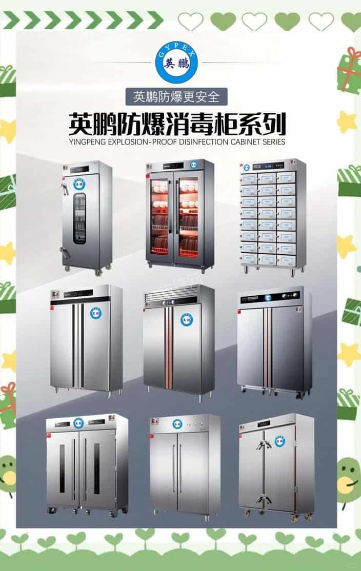 抚顺海尔消毒柜维修电话和地址 抚顺海尔消毒柜维修电话和地址