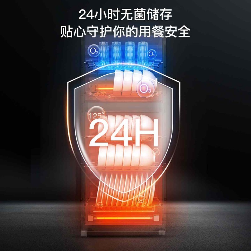 高邮方太消毒柜维修电话和地址 高邮方太消毒柜维修电话和地址