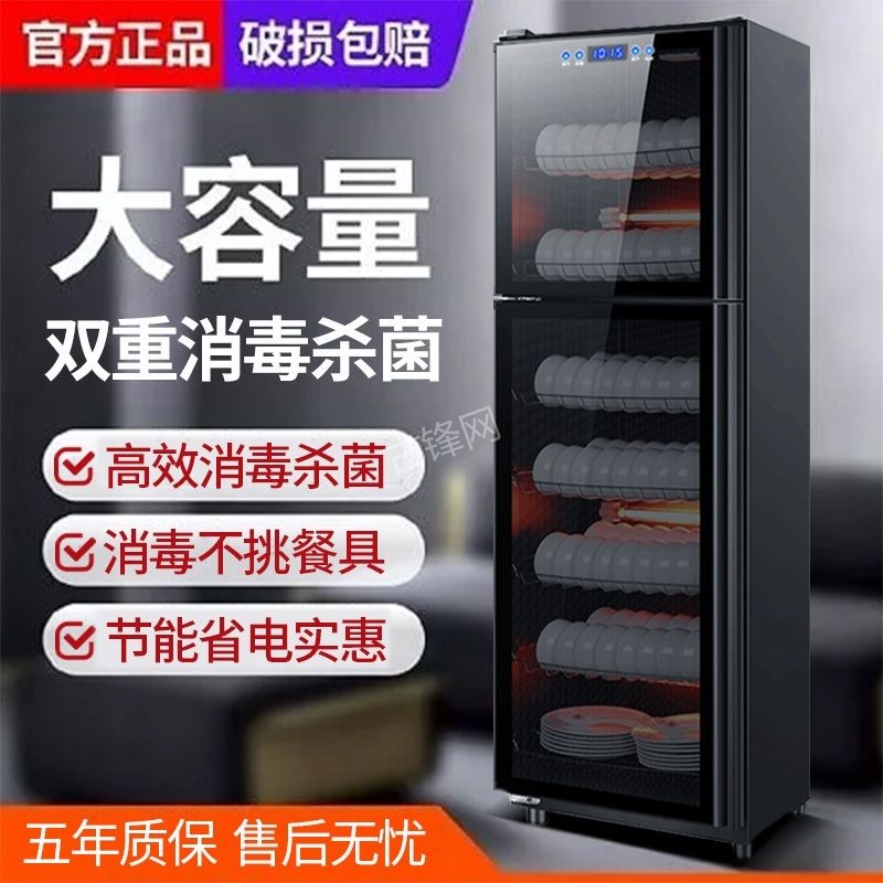 南京玄武区海尔消毒柜维修电话和地址 南京玄武区海尔消毒柜维修电话和地址