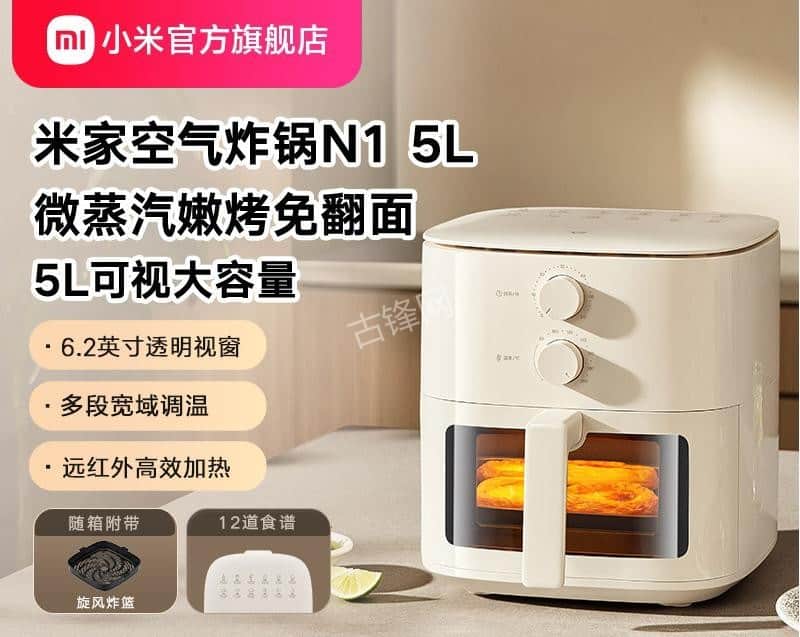 运城荣事达空气炸锅维修网点地址电话