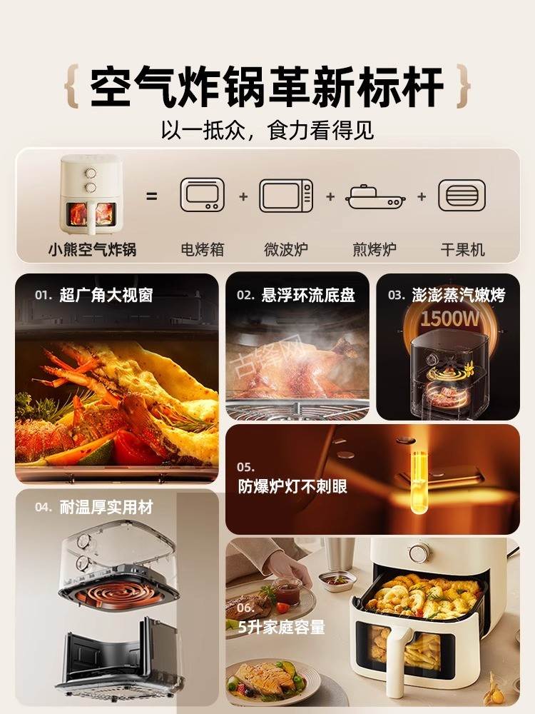 瑞安美的空气炸锅维修网点地址电话 瑞安美的空气炸锅维修网点地址电话