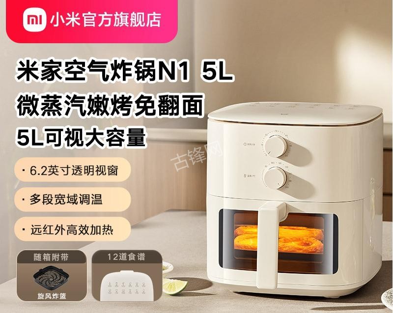 林芝米家空气炸锅维修网点地址电话