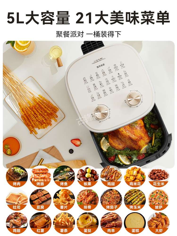 沧州美菱空气炸锅维修网点地址电话