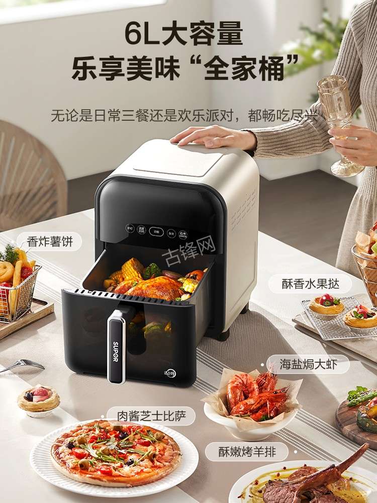 阳江九阳空气炸锅维修网点地址电话