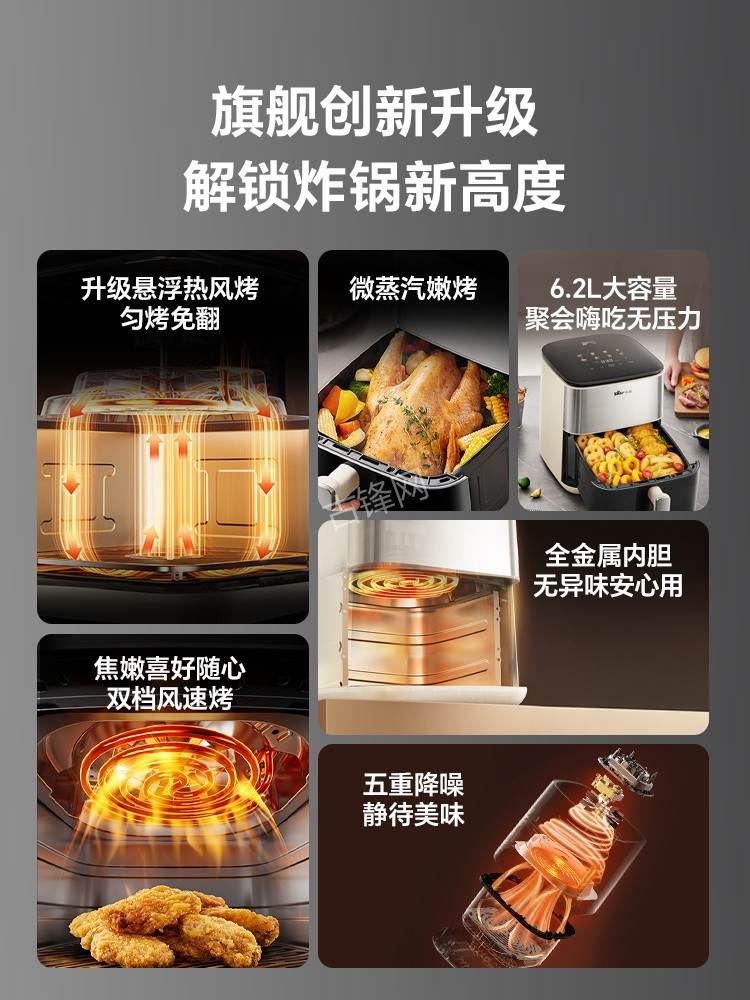 合肥包河区飞利浦空气炸锅维修网点地址电话
