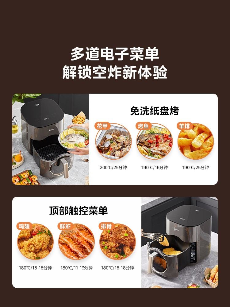 兰州米家空气炸锅维修网点地址电话
