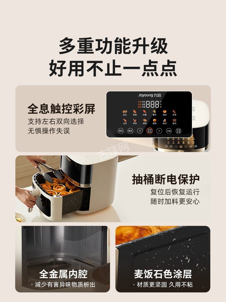 广州黄埔区九阳空气炸锅维修网点地址电话
