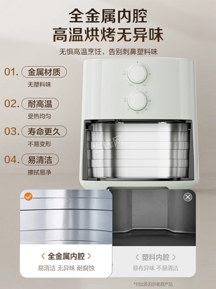 镇江奥克斯空气炸锅维修网点地址电话