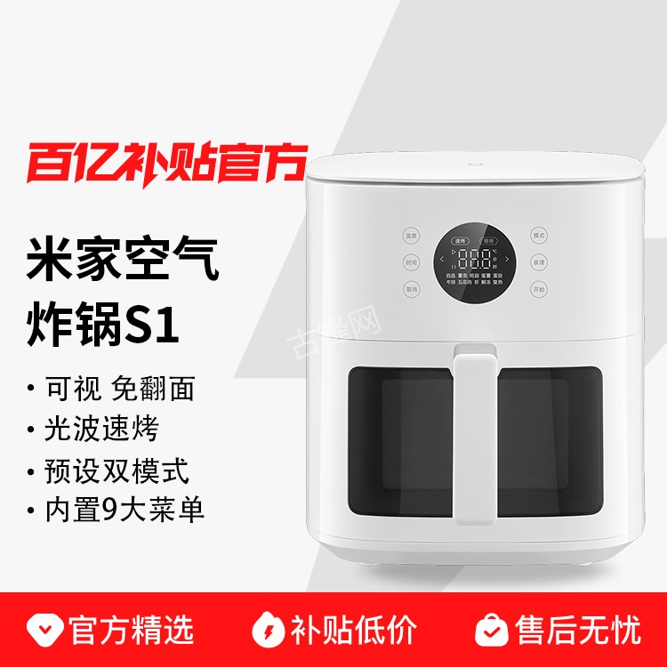 扬州奥克斯空气炸锅维修网点地址电话 扬州奥克斯空气炸锅维修网点地址电话