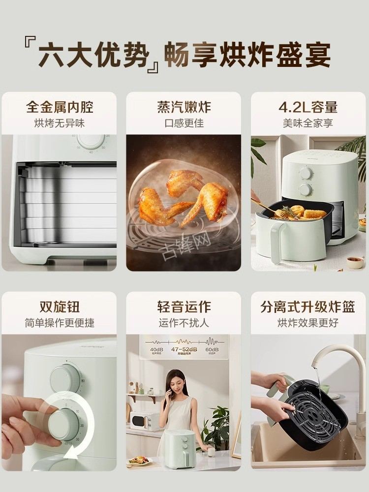 北京东城区九阳空气炸锅维修网点地址电话 北京东城区九阳空气炸锅维修网点地址电话