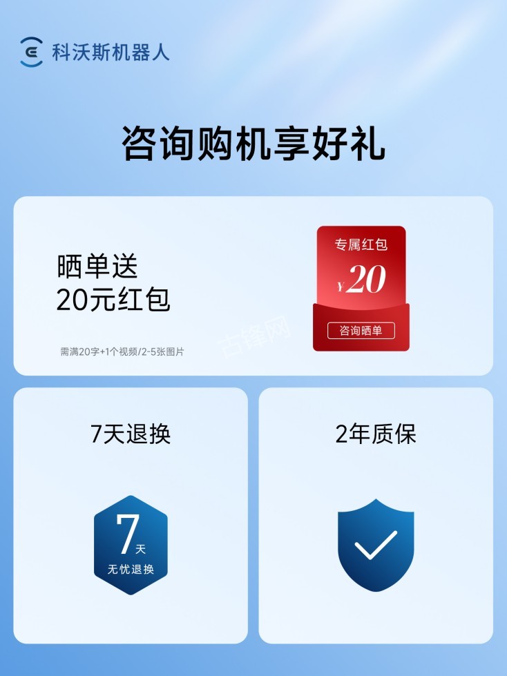 新余追觅扫地机器人维修点地址和电话