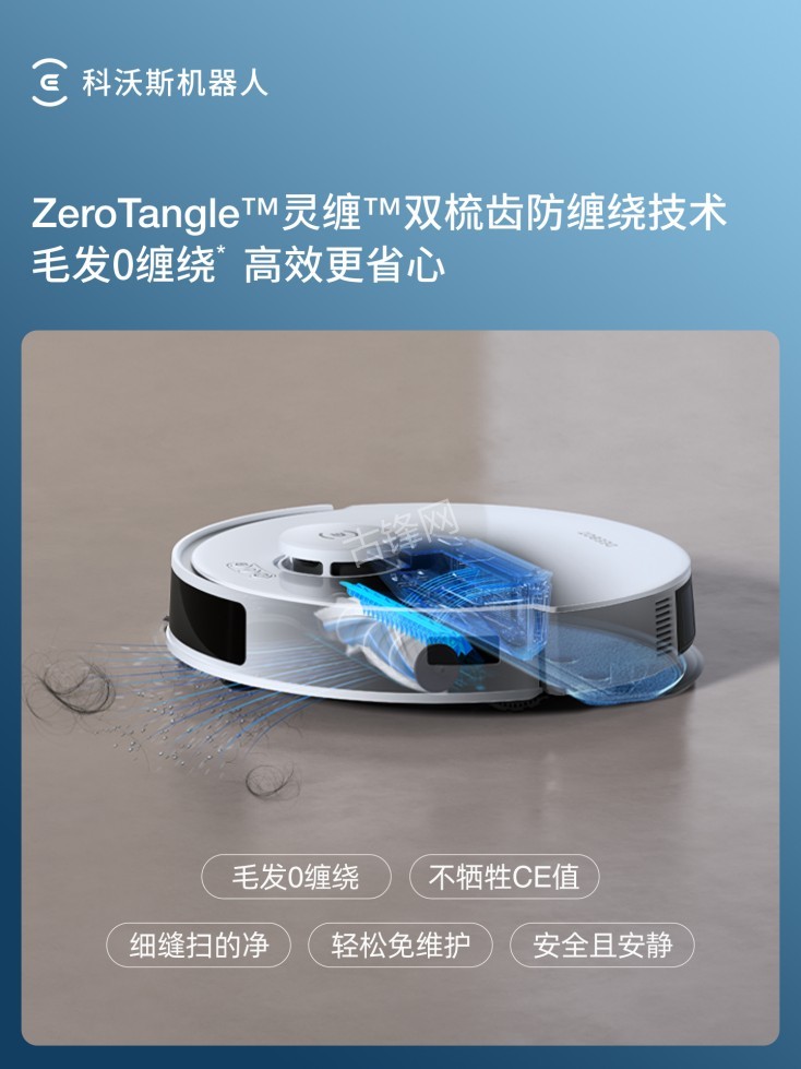 四平美的扫地机器人维修点地址和电话