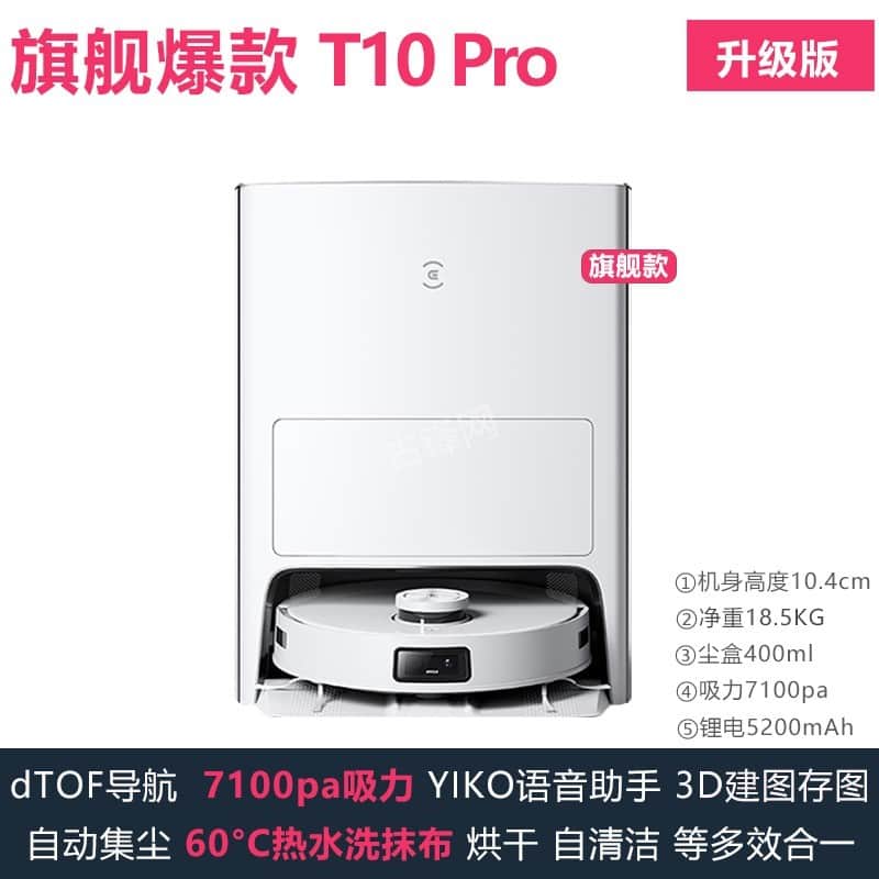 来宾追觅扫地机器人维修点地址和电话 来宾追觅扫地机器人维修点地址和电话