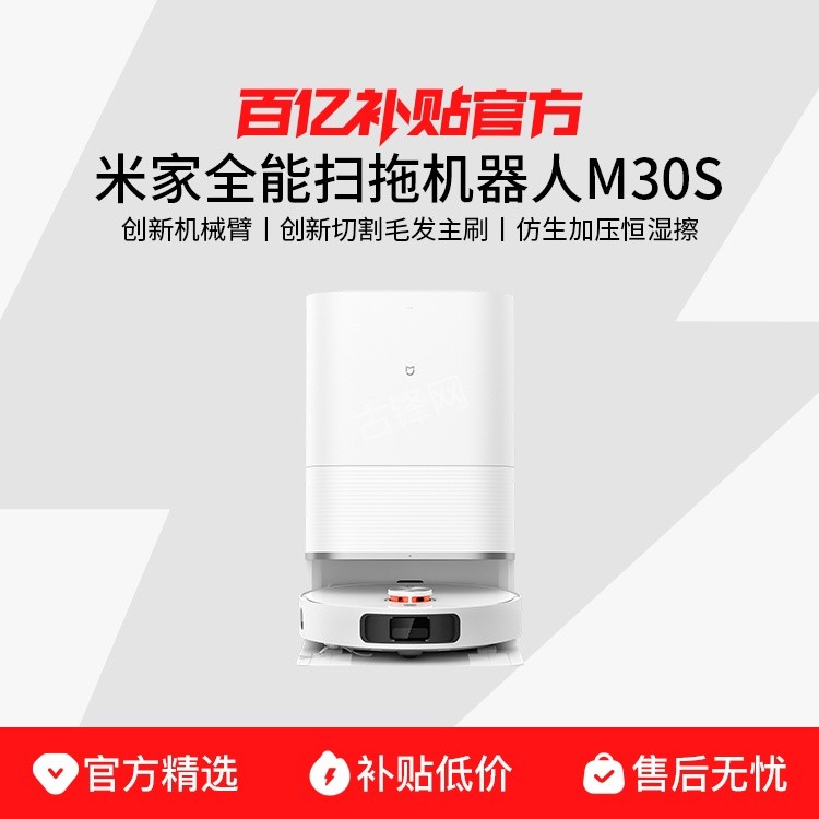 乌兰浩特石头扫地机器人维修点地址和电话 乌兰浩特石头扫地机器人维修点地址和电话