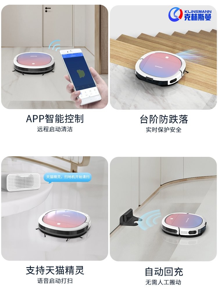 盘州美的扫地机器人维修点地址和电话