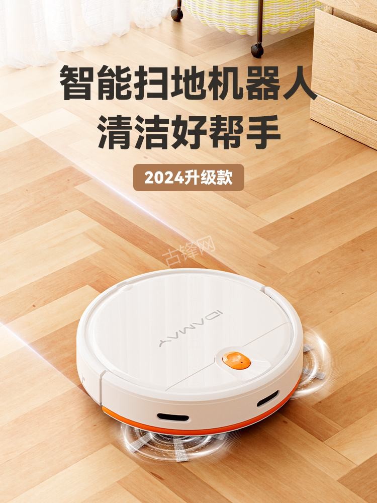 绍兴上虞区美的扫地机器人维修点地址和电话