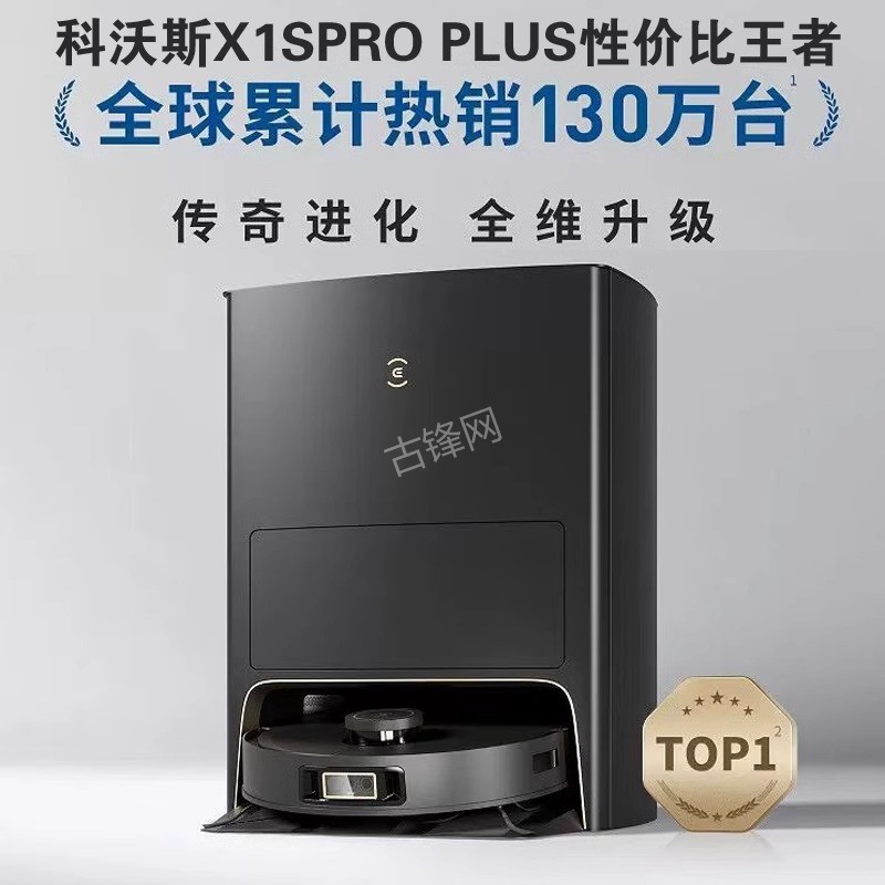 项城米家扫地机器人维修点地址和电话