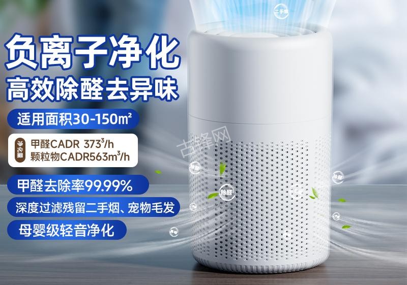 江阴戴森空气净化器维修点电话地址