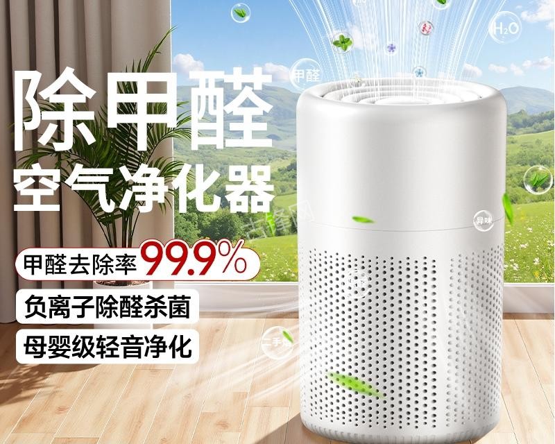 宣城飞利浦空气净化器维修点电话地址