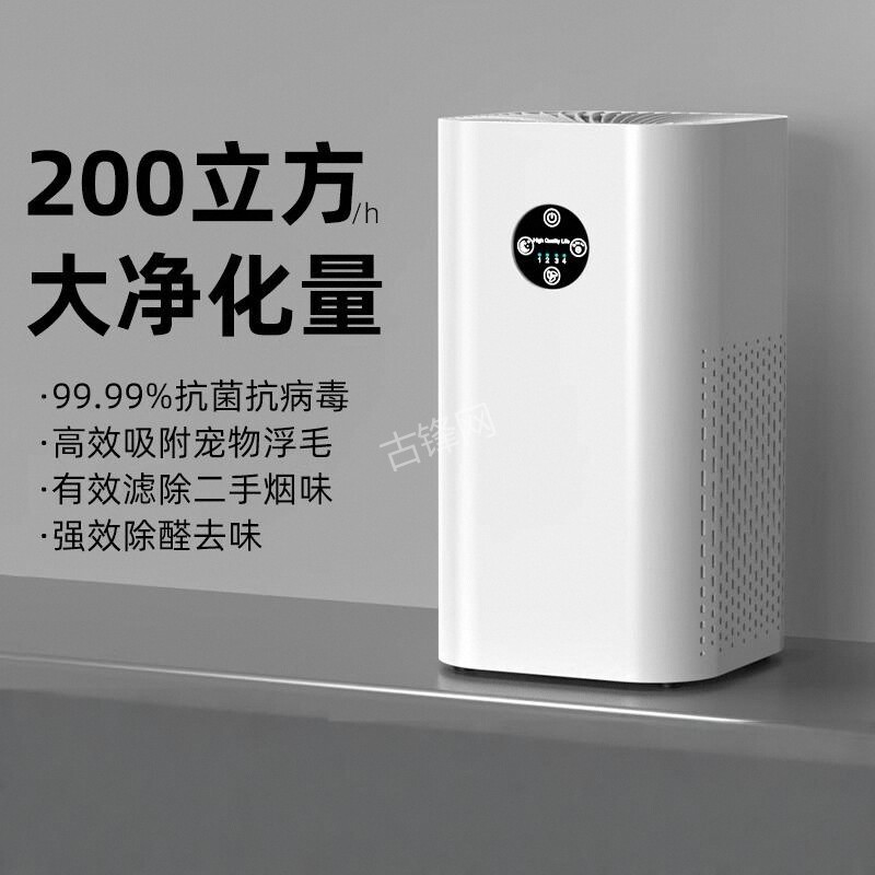 庐山米家空气净化器维修点电话地址
